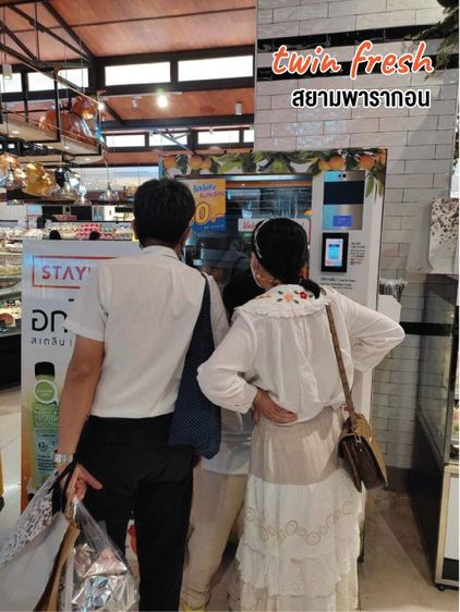 ขายกิจการ 9 สาขา ตู้น้ำส้มคั้นอัตโนมัติ ทำเลทอง Central World, Paragon. รูปที่ 5