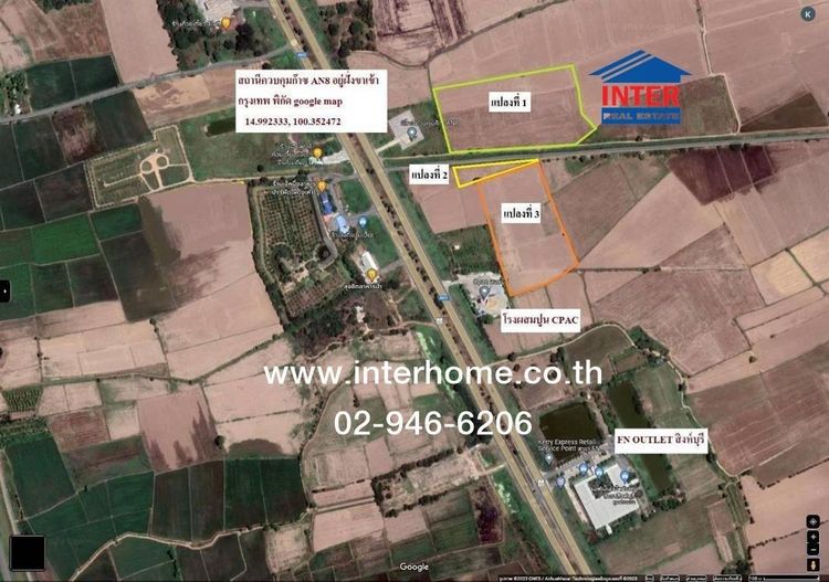 ที่ดินเปล่า 36 ไร่ 87 ตร.ว. ที่ดิน สิงห์บุรี ใกล้สถานีควบคุมก๊าซ AN8 (ปตท.) ถนนหมายเลข ทล32 AH2 ทางหลวงเอเชียสาย 2  อินทร์บุรี สิงห์บุร