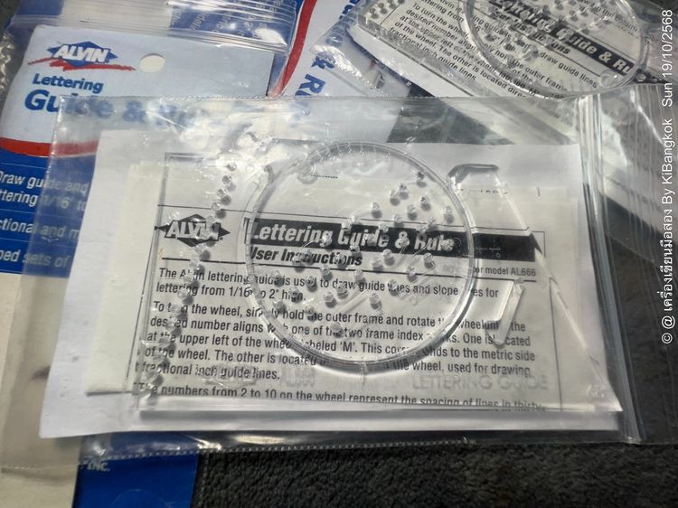 ขาย Template เส้นบรรทัด สำหรับ Calligraphy ยี่ห้อ Alvin AL666 Lettering Guide  รูปที่ 9