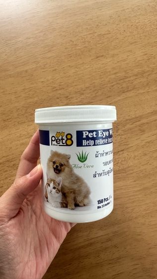 ของใช้หมา รูปที่ 5