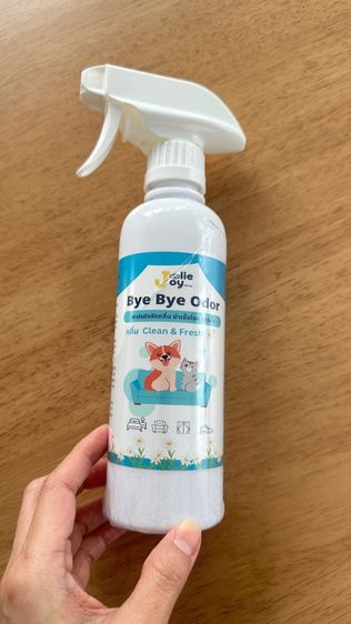 ของใช้หมา รูปที่ 6