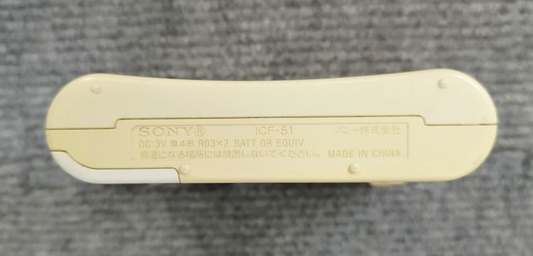 วิทยุพกพา SONY ICF-51 AM FM  530 -1605kHz 76-108MHz ไม่มีกล่อง มือสอง รูปที่ 5