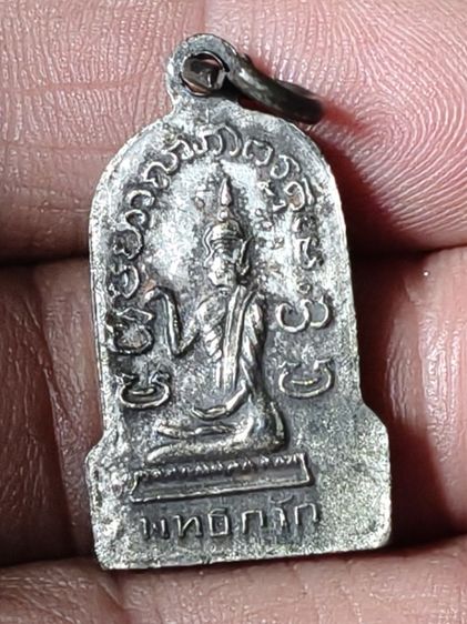 เหรียญหลวงพ่อจงหลังนางกวักวัดหน้าต่างนอกอยุธยาเนื้อเงินปี 2500..เป็นอีกพิมพ์หนึ่งที่หายาก รูปที่ 7