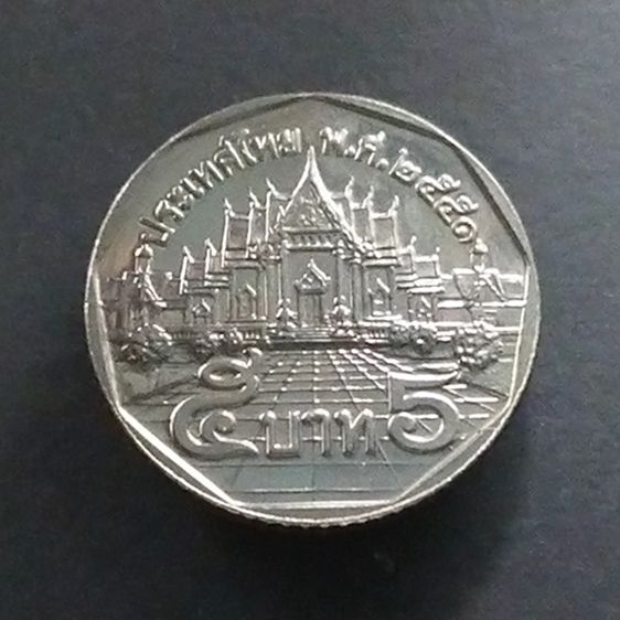 ชุดเหรียญ 5 บาท ปี พ.ศ.2551 "แบบบาง และ แบบหนา สภาพไม่ผ่านใช้ รูปที่ 3