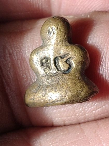 พระเครื่องเมืองสงขลาพระปิดตาหลวงพ่อเส้งวัดแหลมทรายรุ่น 2 รูปที่ 2