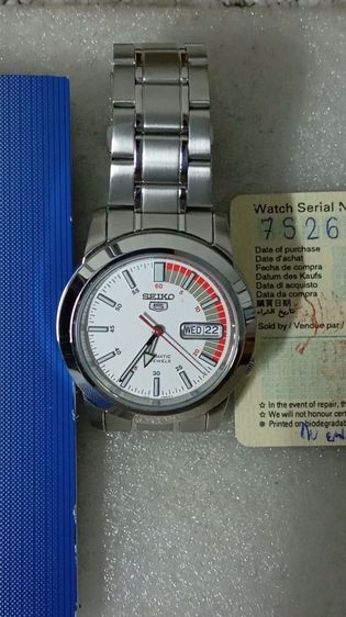 นาฬิกาไซโก้