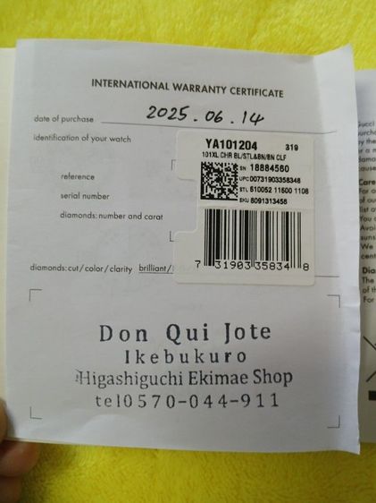 นาฬิกาGUCCIมือ1ออกช็อปเดือน6ปี2568ไม่ผ่านการใช้งาน รูปที่ 13