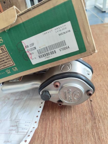 บล็อคลมรุ่น KW-20P 6หุน รูปที่ 2