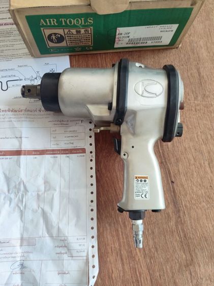 บล็อคลมรุ่น KW-20P 6หุน