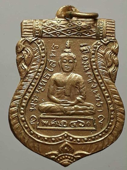 เหรียญเสมาหลวงพ่อโสธร 2460 กะไหล่ทอง