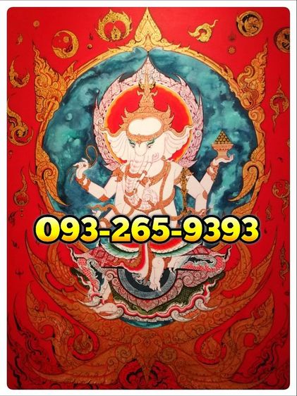 9393 เลขมงคลทุกคู่ เติมเงิน​ สวย​ กดง่ายจำง่าย