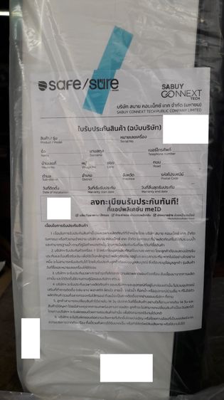 SAFE เครื่องกรองน้ำ RO BEYOND กรอง 7 ขั้นตอน สีขาว ลดราคา 50 เปอร์เซ็น รูปที่ 5