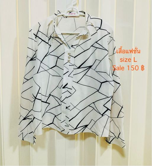 เสื้อผ้าและกระเป๋าผู้หญิงแบรนด์แท้ มือสอง สภาพดี รูปที่ 18