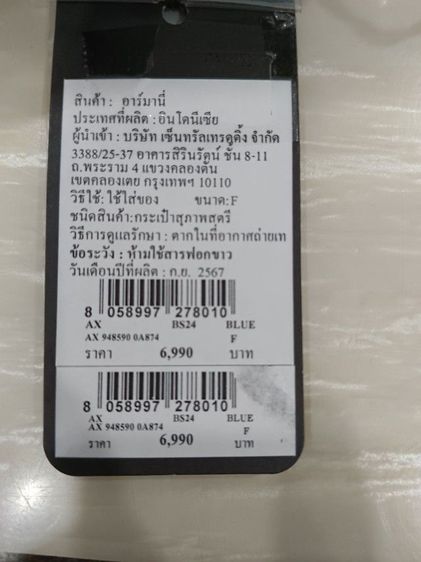 กระเป๋าสะพายผู้หญิง armani exchange ของแท้มือ 1 รูปที่ 6