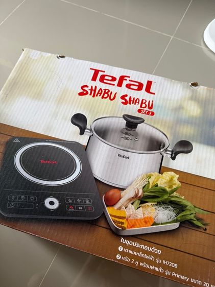 Tefal Shabu Shabu set เตาแม่เหล็กไฟฟ้า