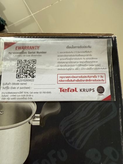 Tefal Shabu Shabu set เตาแม่เหล็กไฟฟ้า รูปที่ 2
