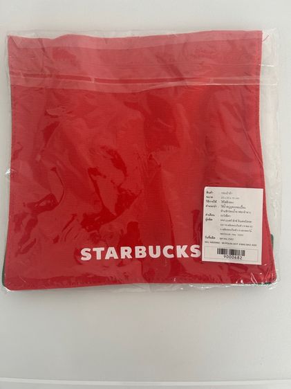 ถุงผ้า starbucks รูปที่ 2