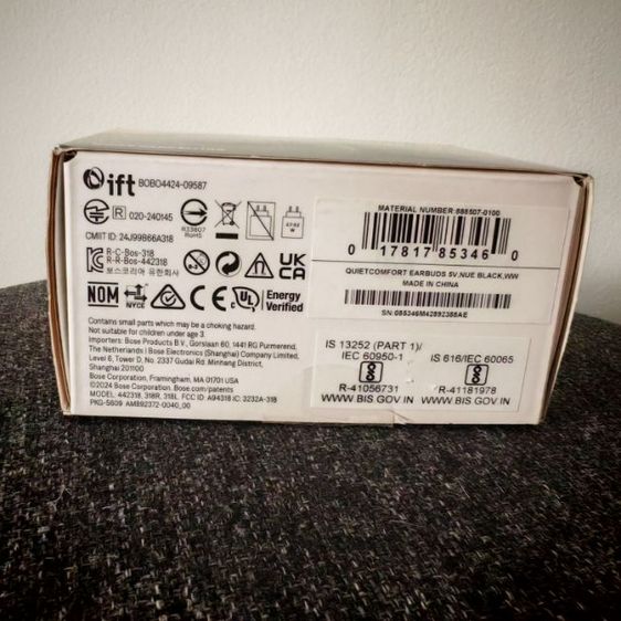 หูฟัง​เสียงเบสแน่นสุด​ Bose Quiet Comfort รูปที่ 6