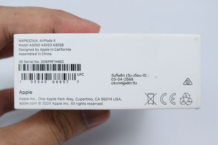 AirPods4 - ID25100192 รูปที่ 13