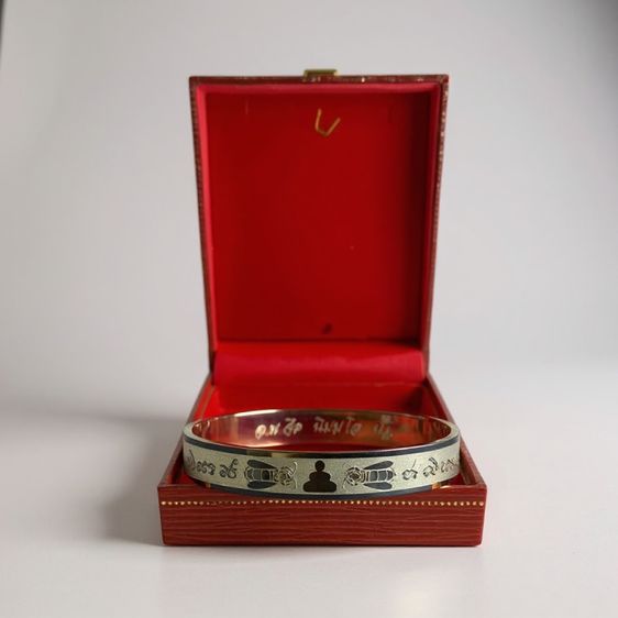 เลสกำไลต่อเงินต่อทอง รุ่นรวยพันล้าน หลวงพ่อจืด สวนปฎิบัติธรร มโพธิเศรษฐี สวยๆ