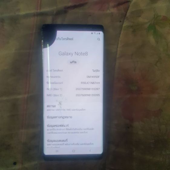 Samsung note8 สีดำ จอ6.3" แรม6 รอม64 รูปที่ 5