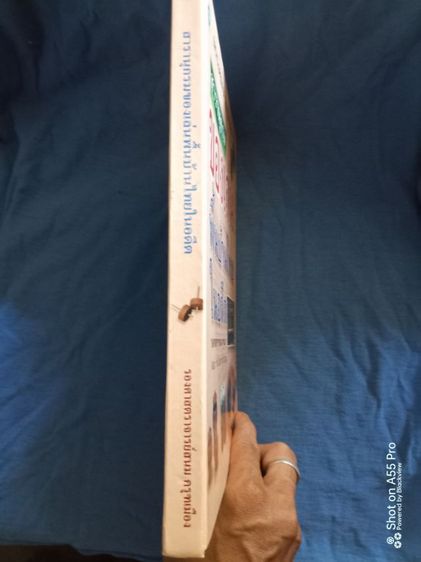 ของเล่นไทยในอดีต รูปที่ 3