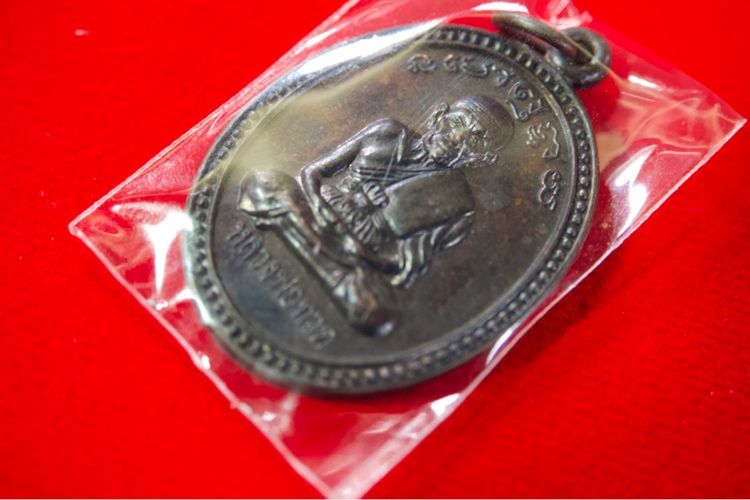 เหรียญเลื่อนสมณศักดิ์ อาจารย์นอง วัดทรายขาว ปี 2538 รูปที่ 6