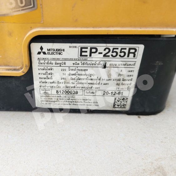  ขายราคาเหมาสุดคุ้ม ปั๊มน้ํา Mitsubishi และ Hitachi  รูปที่ 4