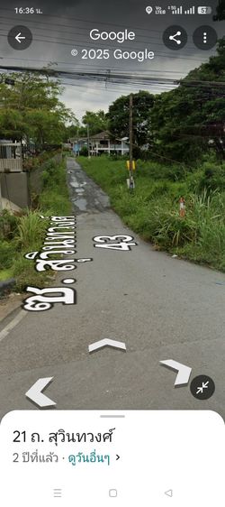 ทีดินพร้อมบ้านสุวินทวงศ์43 รูปที่ 4