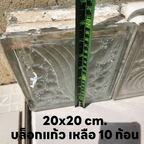 กระเบื้องราคาถูกเหมายกกอง รูปที่ 9