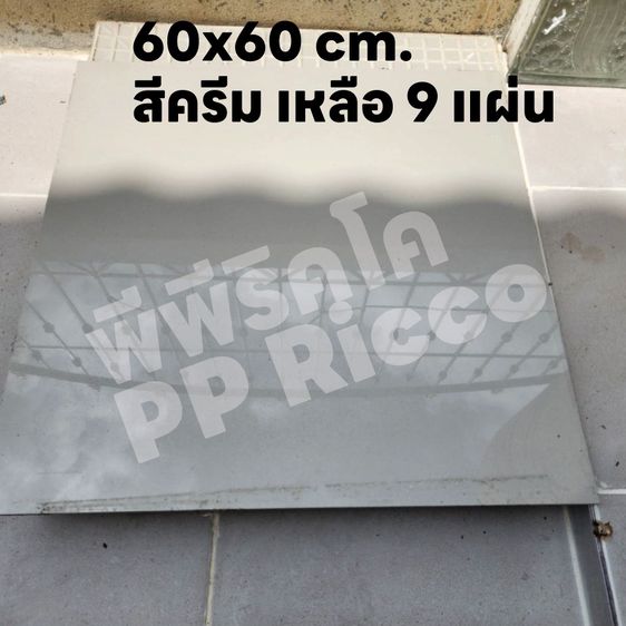 กระเบื้องราคาถูกเหมายกกอง