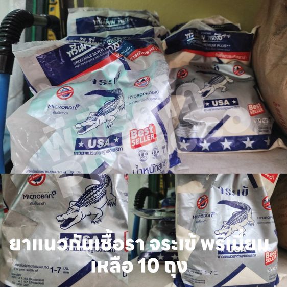 กระเบื้องราคาถูกเหมายกกอง รูปที่ 6