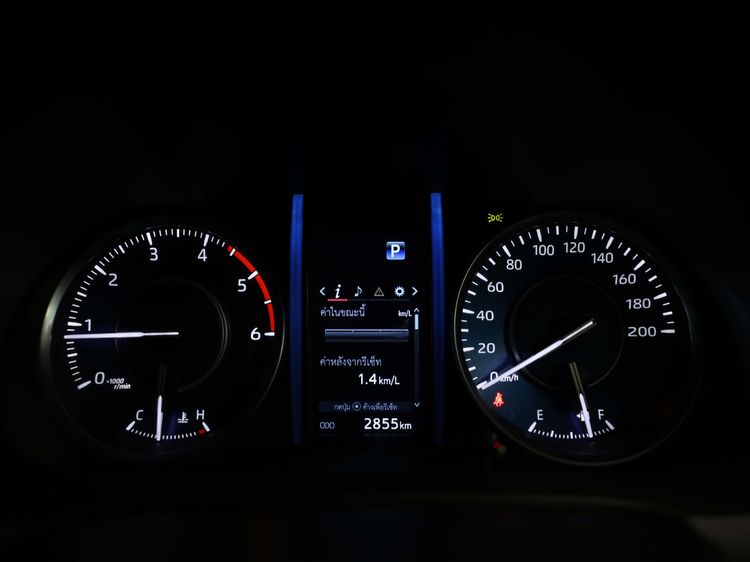 Toyota Fortuner 2023 2.4 Leader V Utility-car ดีเซล ไม่ติดแก๊ส เกียร์อัตโนมัติ ขาว รูปที่ 3