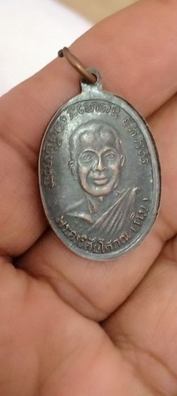 เหรียญ 2 หลวงปู่ทวดพิมพ์ไข่ปลาหน้ายักษ์หลังหลวงปู่ทิมวัดช้างให้ รูปที่ 3