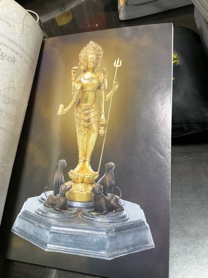 บริจาคหนังสือพระตรีมูรติ 108 หน้า รูปที่ 4