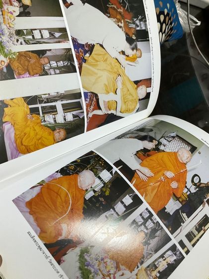 บริจาคหนังสือพระตรีมูรติ 108 หน้า รูปที่ 11