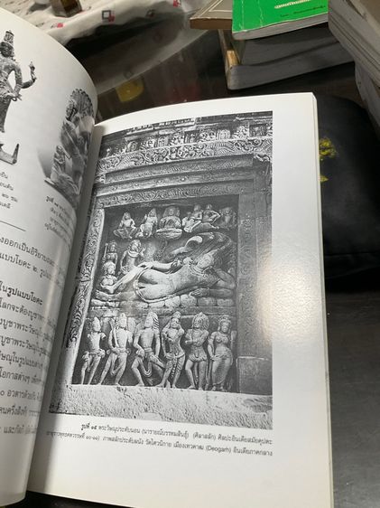 บริจาคหนังสือพระตรีมูรติ 108 หน้า รูปที่ 6