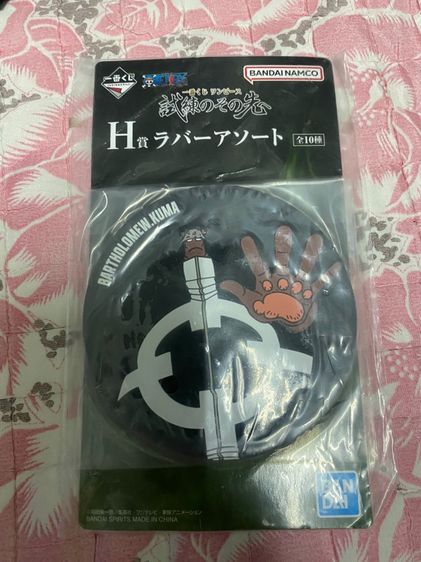 ที่รองแก้วน้ำ One piece