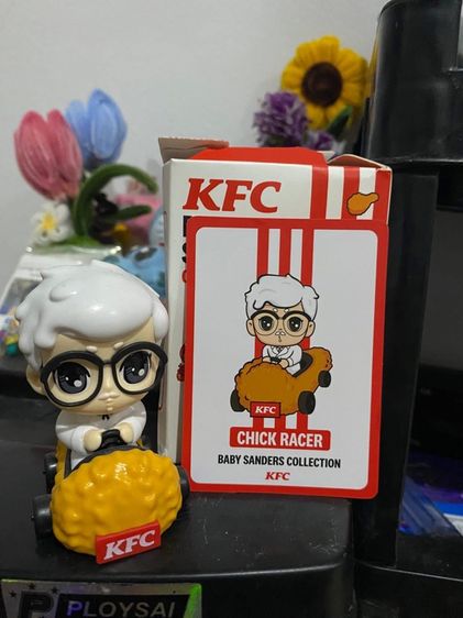 KFC chick Racer 