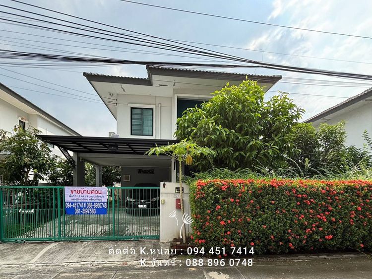 Pruksa ตกแต่งครบ 2013 ขายด่วน บ้านเดี่ยว พท.51.1 ตรว. (หมู่บ้านพฤกษาดีไลท์-อ่อนนุช มอเตอร์เวย์)