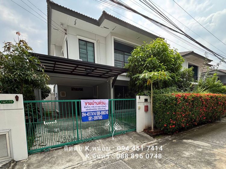 Pruksa ตกแต่งครบ 2013 ขายด่วน บ้านเดี่ยว พท.51.1 ตรว. (หมู่บ้านพฤกษาดีไลท์-อ่อนนุช มอเตอร์เวย์) รูปที่ 2