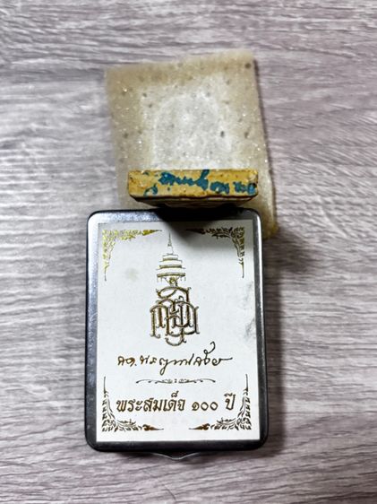 พระผงสมเด็จ 100 ปี รูปที่ 4