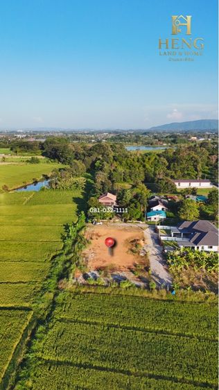 ที่ดินเปล่า วิวภูเขา ใกล้วัดร่องขุ่น ป่าอ้อดอนชัย เชียงราย