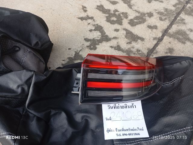 ไฟท้าย แท้ hrv