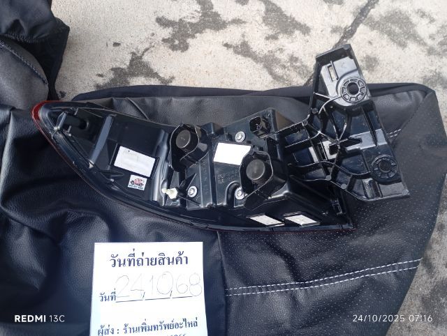 ไฟท้าย แท้ hrv รูปที่ 2