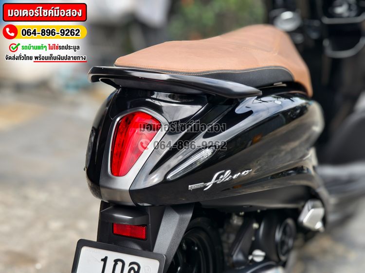 Grand Filano Hybrid 2023 NO1200 รูปที่ 16