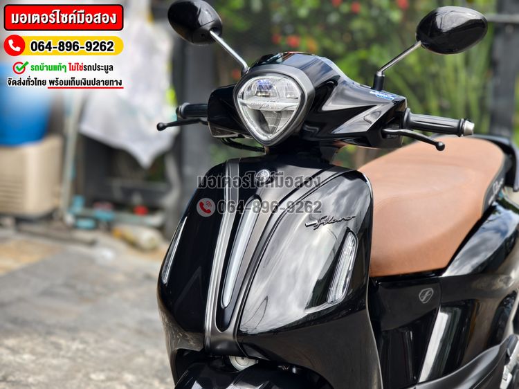 Grand Filano Hybrid 2023 NO1200 รูปที่ 11