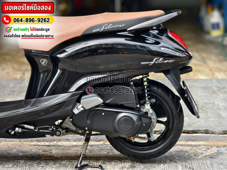 Grand Filano Hybrid 2023 NO1200 รูปที่ 14