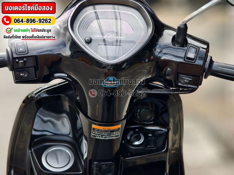 Grand Filano Hybrid 2023 NO1200 รูปที่ 7