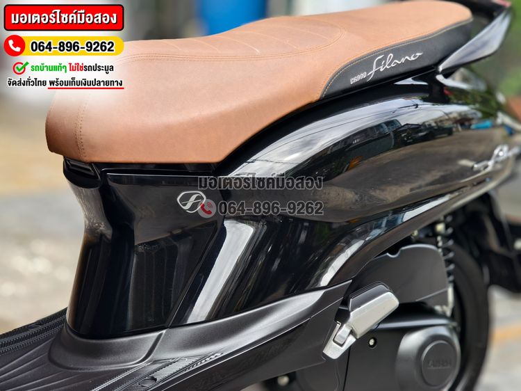 Grand Filano Hybrid 2023 NO1200 รูปที่ 15
